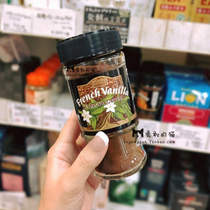Spot Japanese purchase kaldi Vanilla Caramel Hazelnut scented sugar instant black coffee powder 50g bottle