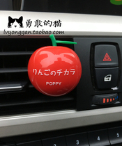 Spot Japan purchase Japanese made Poppy Apple car fragrance light apple fragrance freshener