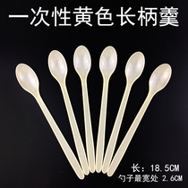 Disposable plastic spoon Yellow long handle spoon Sundae spoon Burnt grass double skin milk ice cream spoon whole box