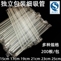 Disposable independent packaging small straw Fruit tea juice environmental protection paper thin straw transparent milk tea tip black