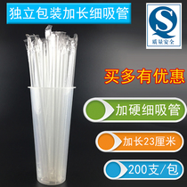 Disposable transparent black fine juice straw Independent packaging small straw Milk tea coffee drink straw whole box
