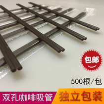 Disposable coffee straw Independent packaging two holes three holes coffee mixing stick Hot drink juice two holes small thin straw