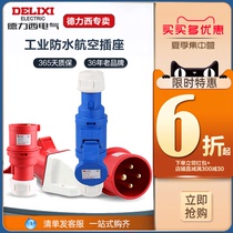 Delixi industrial coupler waterproof aviation plug socket connector 3 core 4 hole 5 core 16A 32A dustproof