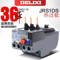 Delixi thermal overload relay JRS1DS-25 Z LR2 thermal overload protector current overload protection