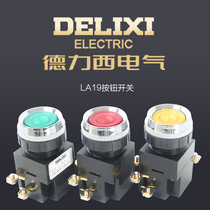 Delixi LA19-11 push button switch 22mm self-reset A set of normally open normally closed aperture 22