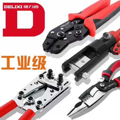 Delixi Ratchet crimping pliers Pre-insulated plug spring crimping pliers Hydraulic crimping pliers Crimping pliers