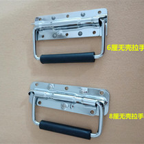  Air box Hardware accessories Air box shell-free pumping hand External handle Middle shell-free handle Handle Air box cabinet
