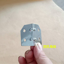  Factory direct sales air box hardware accessories 4 holes 30 ribs cutting angle code air box chassis cabinet