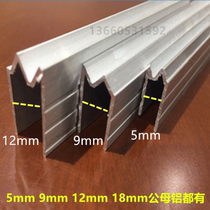  Foot 1 5 Middle male and female groove Middle concave and convex aluminum mandarin duck aluminum air box special aluminum air box accessories N word