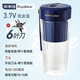 Royalstar Juice Cup Wireless Charging Mini Juice Cup ເຄື່ອງເຮັດນ້ຳໝາກໄມ້ແບບພົກພາຂະໜາດນ້ອຍ Home Juicer