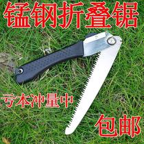 Garden hand saw Woodworking hand saw tool saw wood head folding saw Household fruit tree small multi-function logging saw