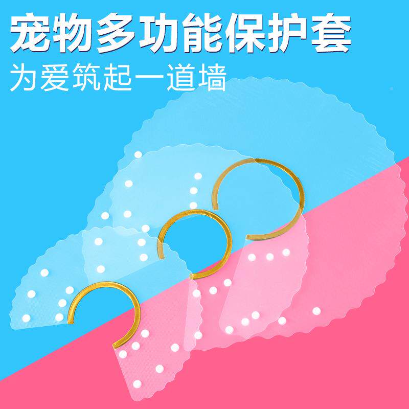 QC pet Baoding ring Elizabeth ошейник против царапин и укусов кольцо для кошек и собак с винтовой пряжкой, кружевная застежка-защелка