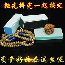 Thousand-eyed peach core with file hand handle pieces of Buddha beads rub polishing board Wen Play double-sided grinding tools Sponge sandpaper four sides