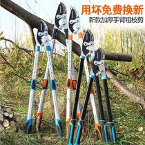 Scissors for cutting bamboo Thick branch scissors Pruning scissors Household lawn tree scissors Fruit tree strong pruning branch long handle