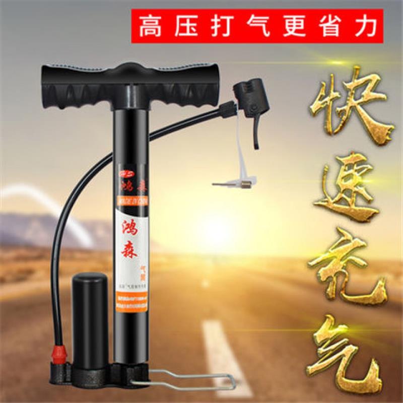 Car-mounted portable electric pump Bicycle household universal mini tricycle tire filling pump