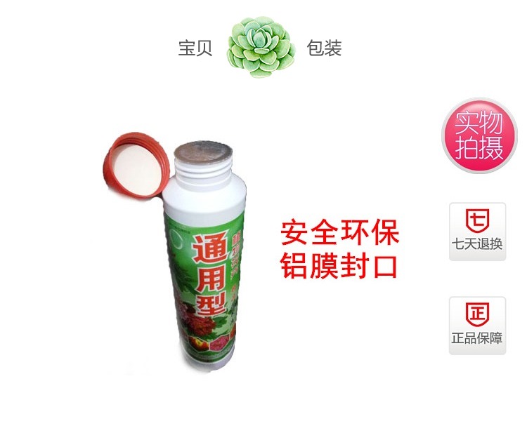 Hoa phân bón dung dịch dinh dưỡng Phổ hoa cây xanh phân bón nguồn cung cấp vườn hoa phân bón nhà máy khuyến mãi bán hàng trực tiếp vòi tưới cây phun sương