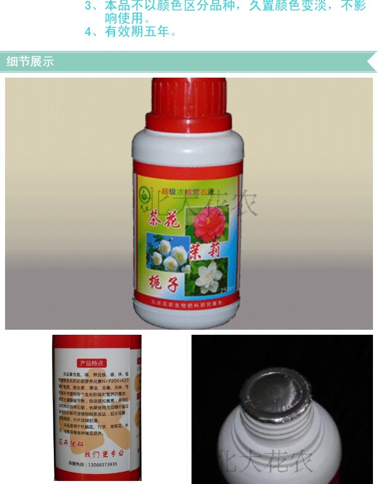 Gardenia hoa nhài đặc biệt loại dung dịch dinh dưỡng hoa phân bón hoa xanh trồng làm vườn cung cấp trực tiếp nhà máy dung cu lam vuon