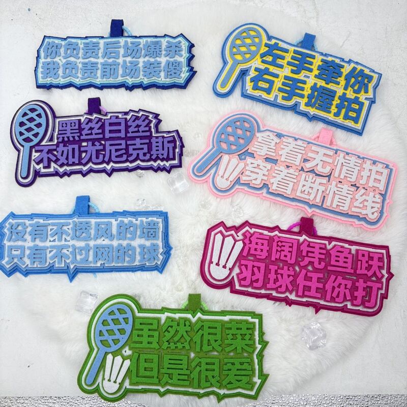 New Badminton Pendant Non-Woven Fabric Backpack Decoration Badminton Enthusiast Funny Abstract Creative Gift Bag Keychain New Badminton Pendant Non-Woven Fabric Backpack Decoration Badminton Enthusiast Funny Abstract Creative Gift Bag Keychain