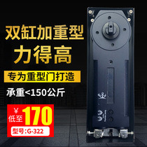 Crown glass door floor spring G-322 Twin cylinder universal floor spring frameless door Heavy duty floor spring door