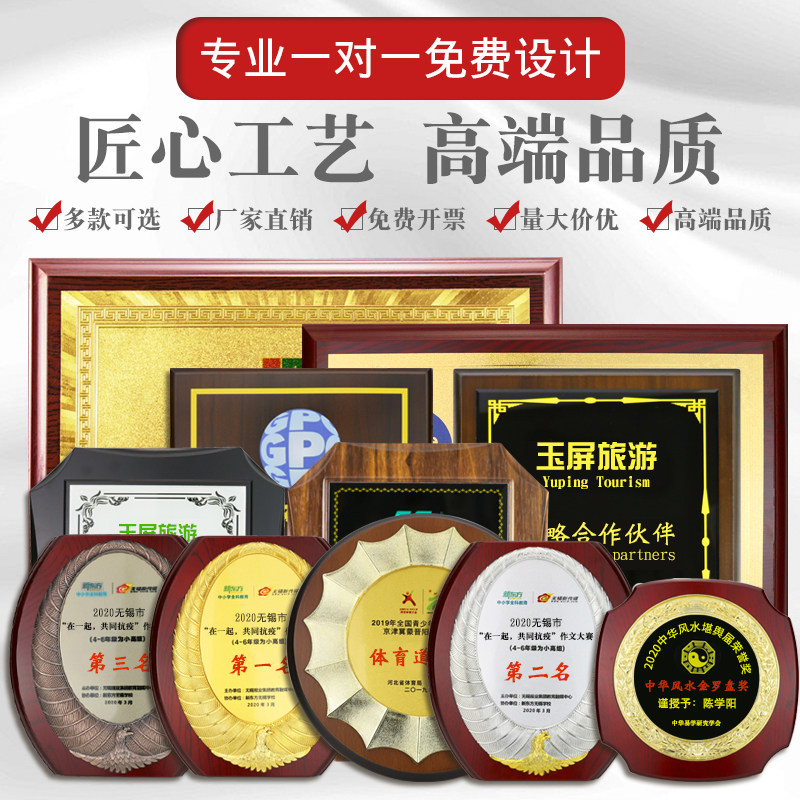 Gold Leaf Medal Custom Set Making Company Bronze-medal Proxy Wooden Mandate Card Certificate Production Wooden Honor Board Plaque