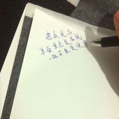 Xiaohongshu Same Style Black Non-Sticky Single-Sided Copy Paper for Students, Small A4 Special Printing Paper for Copying Punishment, a Tool for Copying Punishment