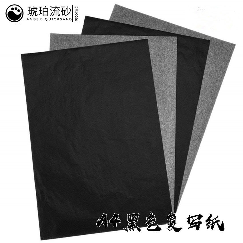 A4 Single-Sided White Carbon Paper Black Copy Paper DIY Filigree Carbon Paper Tracing Paper Cloisonne 21*29.7