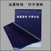 Carbon Paper Black Blue Red 8K 16K A4 Large Carbon Paper Rubbing Paper Tracing Paper Handwriting Carbon Paper
