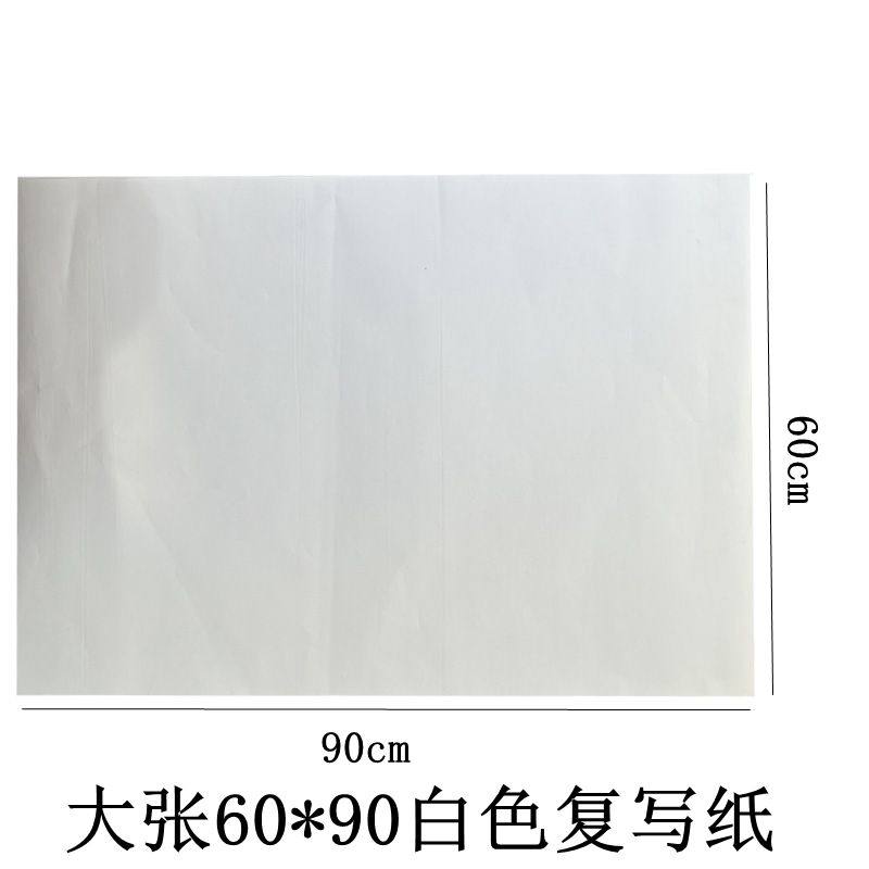 60*90 Large Sheet of White Erasable Tracing Paper for Engraving, Tracing, Embroidery, White Printing Paper, Black Printing White Paper, Copying and Transfer Printing
