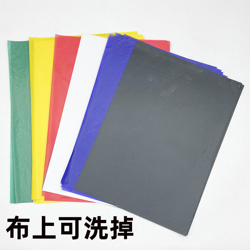 A4 Single-Sided Carbon Paper Multi-Color Tracing Paper Dyeing Paper Tracing Drawing Paper Embroidery Paper Red Yellow Blue Green Black