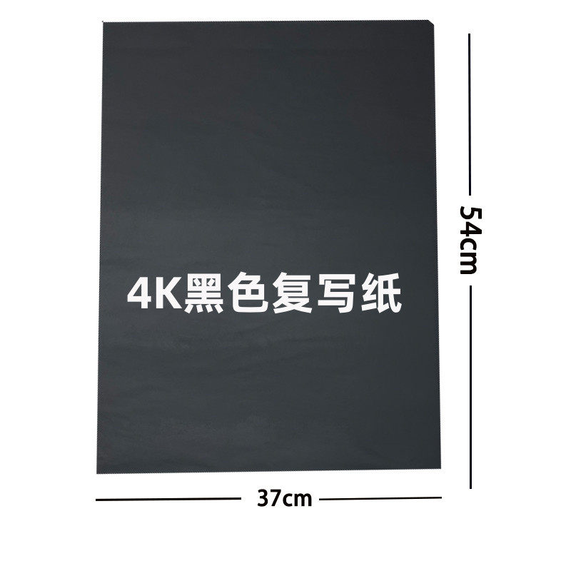 4K Large Black Single-Sided Tracing Paper for Hand-Drawing, Tracing, Rubbing, and Transfer Printing, Single-Sided Tracing Paper, Blue Tracing Paper