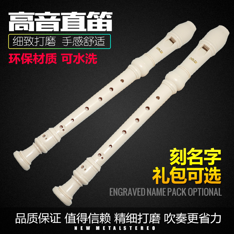 DOLCE alt-style straight flute 6 holes 8 holes Students children beginners 8 holes Adult zero base straight flute