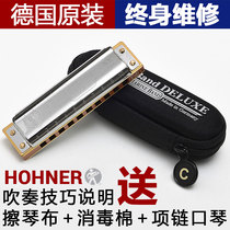 German original HOHNER and coming 10 kombruss professional playing harmonica MarineBand1896 luxury version