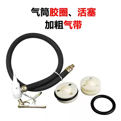 Three-stage piston ring thickened air belt O-ring ring rubber ring ring rubber ring Wuyang Old Pump Accessories