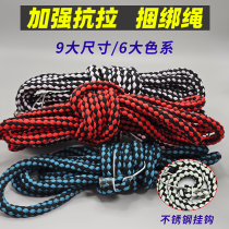 Bike Bike Bike Bike bicyclette with cargo strap Strap Bagages Elastic Cord Elastic Rope Leather Rope Abrasion Resistant Pull Rope