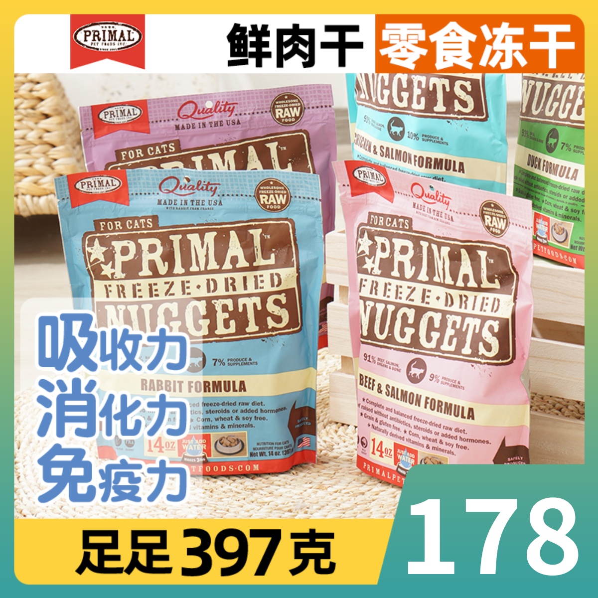 American Primal full cat food pr frozen dehydrated raw meat staple Frozen Chicken Bull Deer Rabbit Duck Pork Quail-Taobao