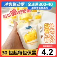 海洋之星 Сыр замороженная кошачья собака закуски 0 лактоза 0 сахароза Дополнительная кальциевая витаминная питание котенок Сосание замороженного