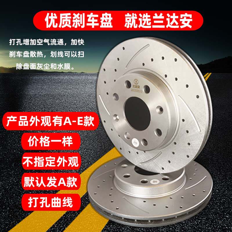 Suitable for Toyota Corolla, Levin, Crown, Yaris, Prius, Vios, Yaris Cross Modified Drilled Front and Rear Brake Discs