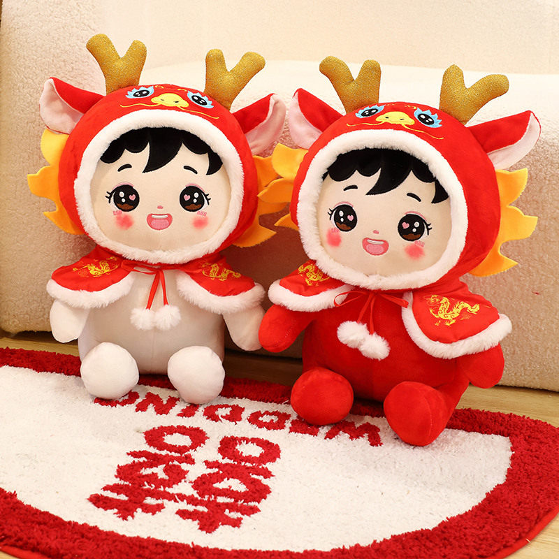 Cute Dragon Baby Pair Press-Bed Dolls Wedding Celebration Paparazzi Wedding Gifts Wedding bedside arranged dolls send people-Taobao
