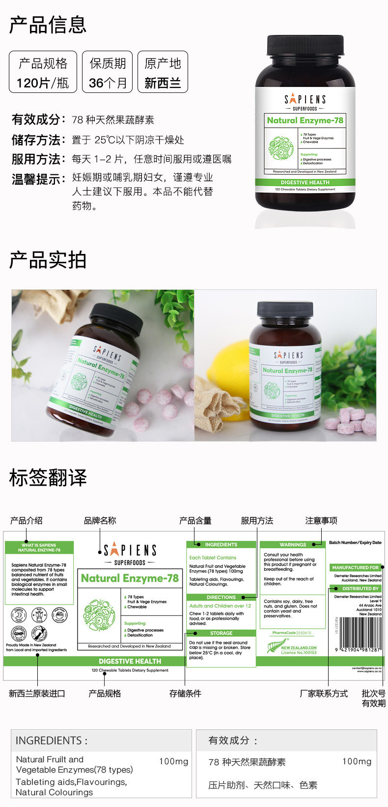 Основная информация о ферментах.jpg