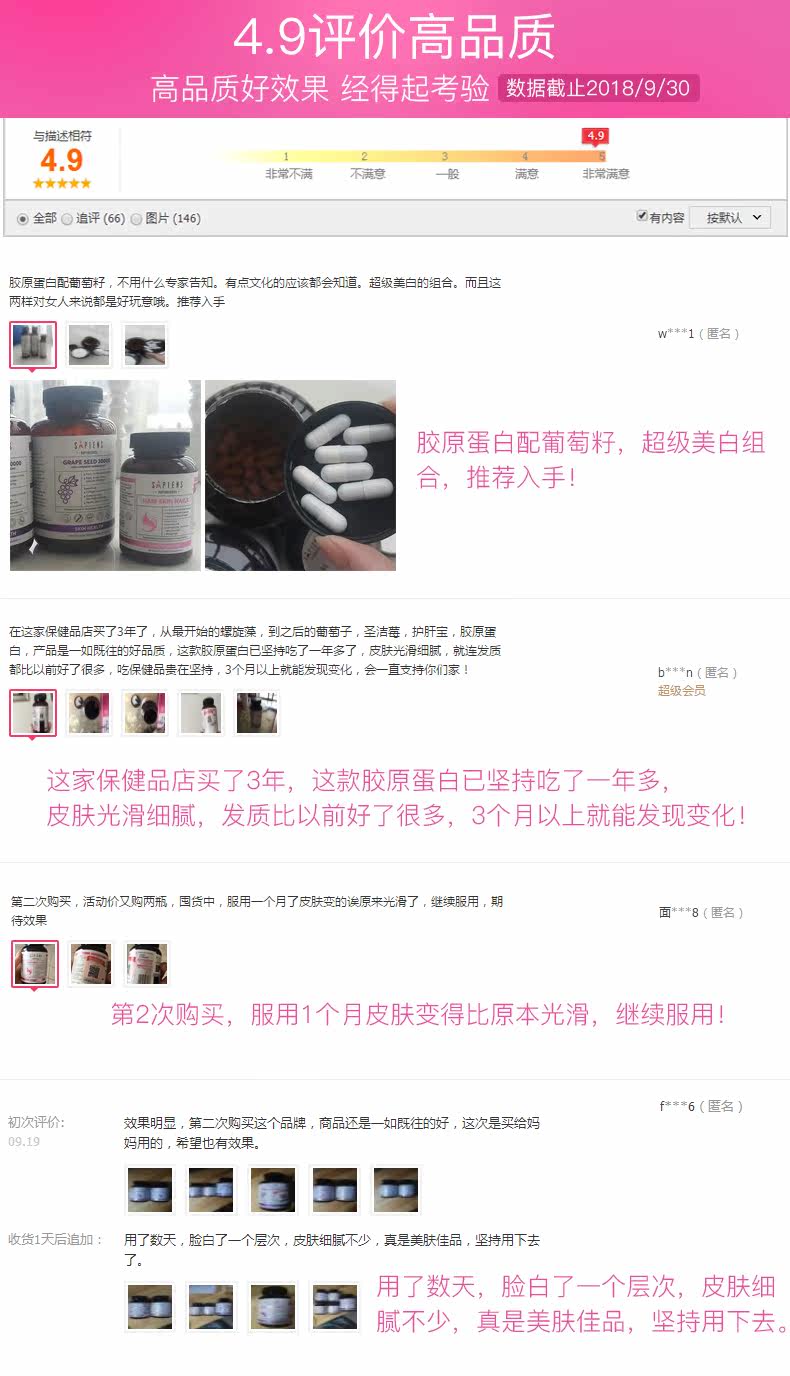 Collagen Reform_20.jpg