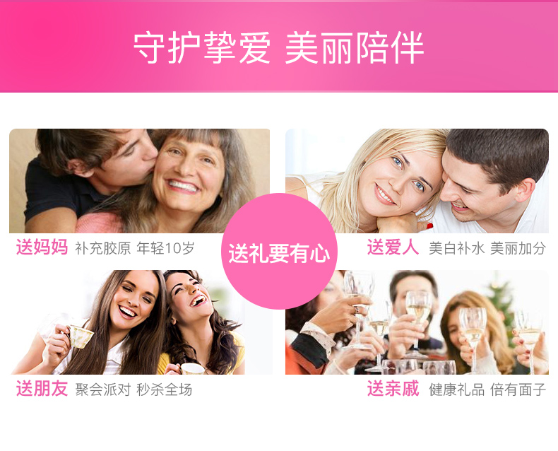 新西兰 SA深海鱼胶原蛋白肽软胶囊 60粒*2件 防脱发美白抗衰老 图11