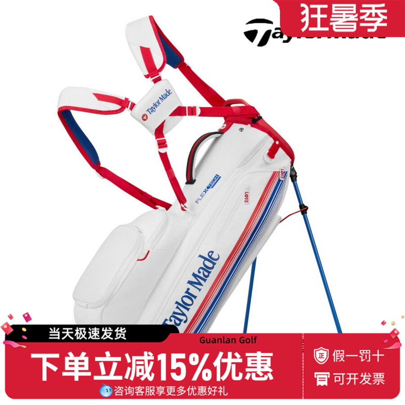 Taylormade Golf Stand Bag Pga Championship Limited Edition Professional Men's Golf Bag 26 Models