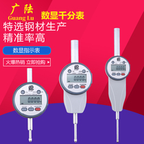 The wide-land number of Thousand-point table electronic indicator table with high accuracy of 0 001 mm bit transfer altitude of thousands of table genuine