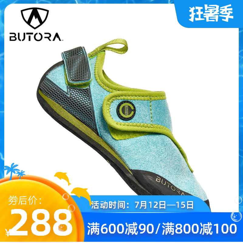 BORORA children's rock climbing shoes indoor field training introductory beginner adhesive buckle convenient to wear off Brava