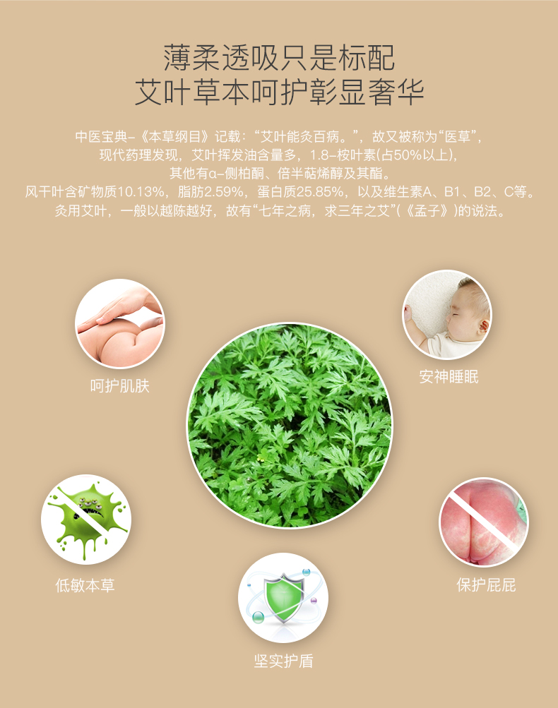 Tã giấy Ai Yecao cho bé L code siêu mỏng thoáng khí cho nam và nữ sơ sinh tã không tã cho bé - Tã / quần Lala / tã giấy bỉm