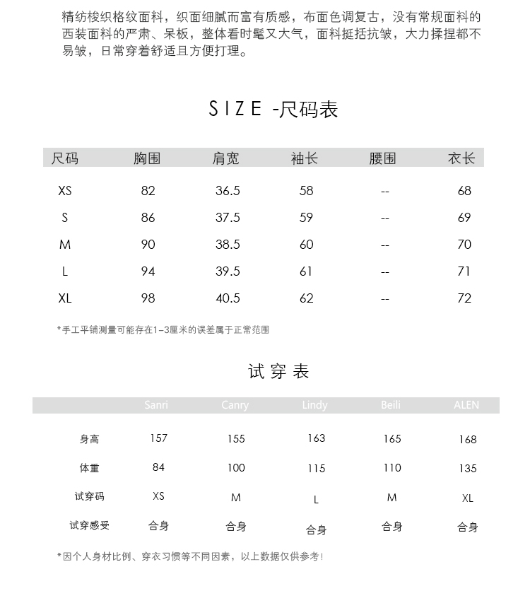 Hoa hồng với ngôi sao chim kẻ sọc nhỏ phù hợp với áo khoác nữ phiên bản Hàn Quốc 2018 mới mùa thu chic tay dài phù hợp bộ vest nữ quần ống rộng