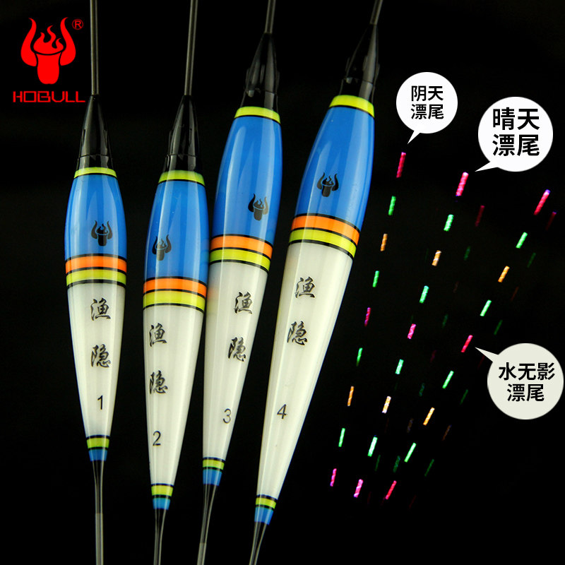 Fire meteor fishing hidden three-tailed night fishing Electronic drift shadowless nano luminous drift High sensitivity Crucian carp drift