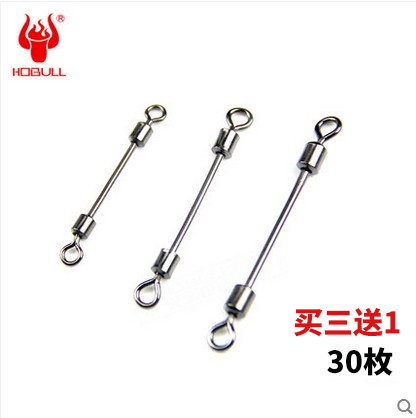 Fire meteor double-headed swivel lead leather seat metal fishing connector 8-character ring fishing line connector fishing gear accessories