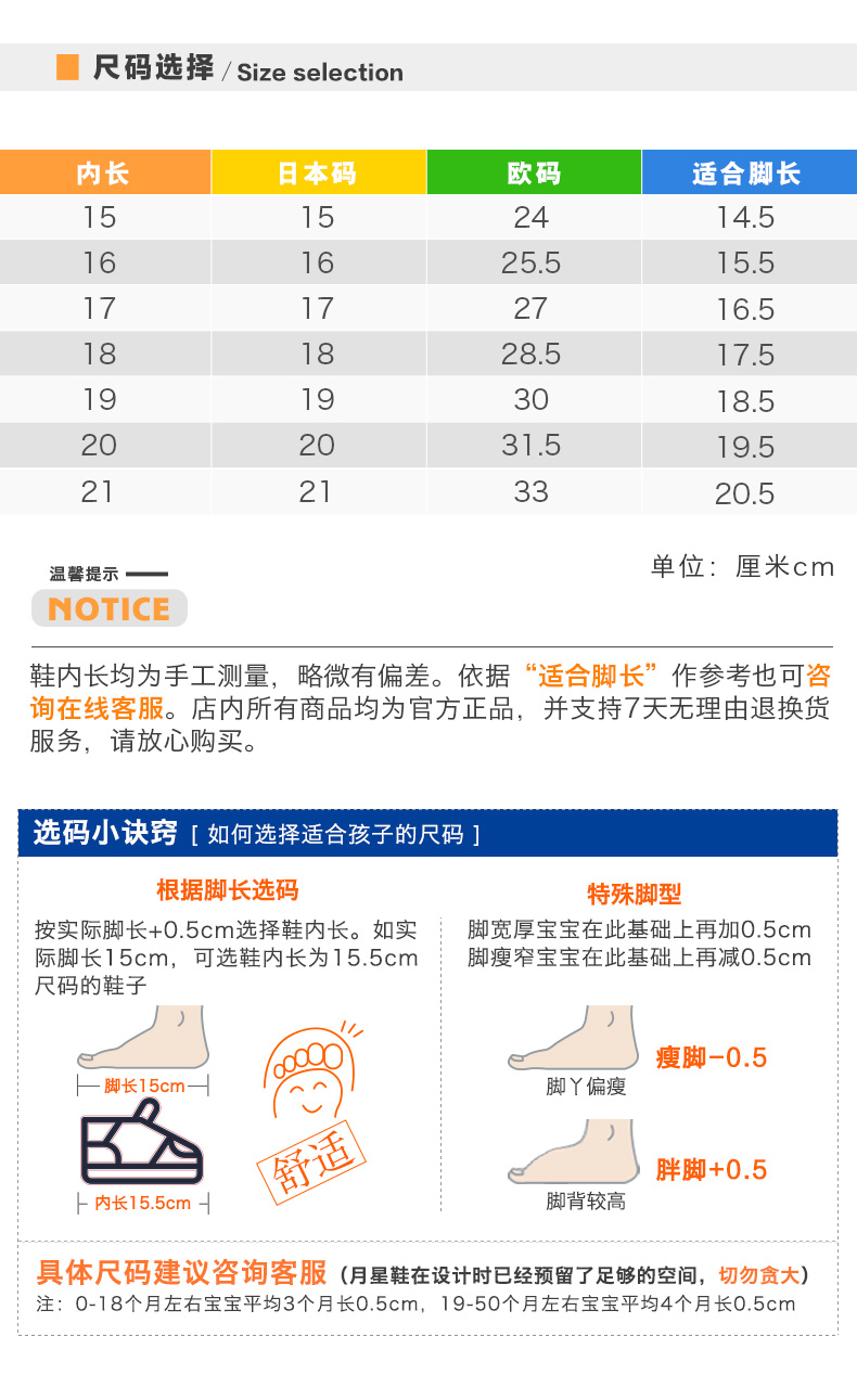 xe thăng bằng strider bike v2 Mùa xuân 2019moonstar chức năng mới giày thể thao cân bằng giày đào tạo giày thi đấu giày đi bộ đường dài - Smart Scooter xe thăng bằng baoneo