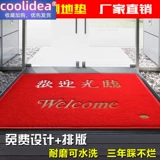 Рабочая подушка, квадратный плюшевый пылезащитный ковер, защита от шума, простой и элегантный дизайн